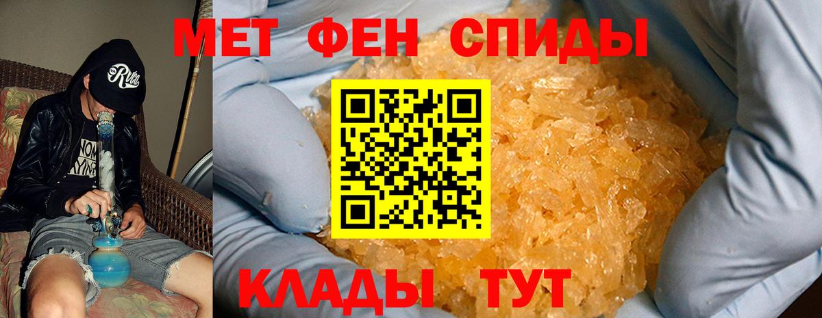 Амфетамин 98% Новороссийск