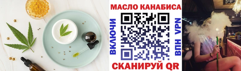 что такое наркотик  KRAKEN онион  Еда ТГК марихуана  Новороссийск 