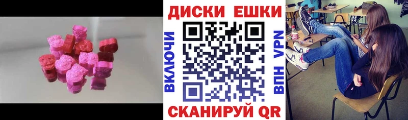 что такое наркотик  Новороссийск  Экстази DUBAI 