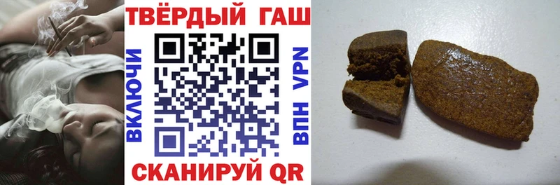 Гашиш убойный  Новороссийск 