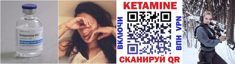 Кетамин VHQ  нарко площадка формула  Новороссийск  магазин  наркотиков  hydra сайт 