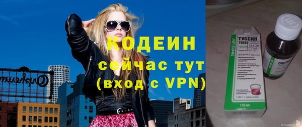 таблы Покровск