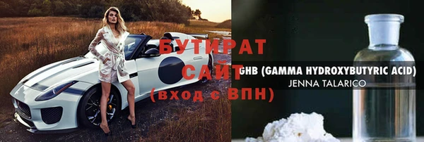 бутик Дубна