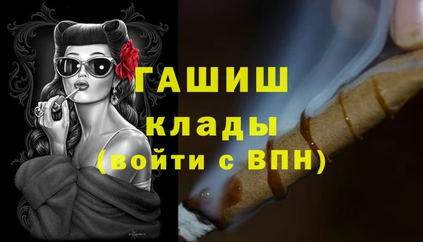таблы Покровск