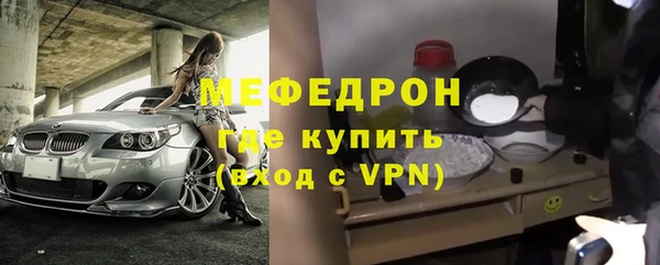 таблы Покровск