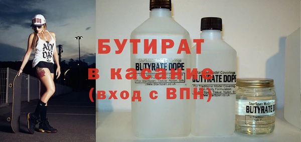 мяу мяу мука Покачи