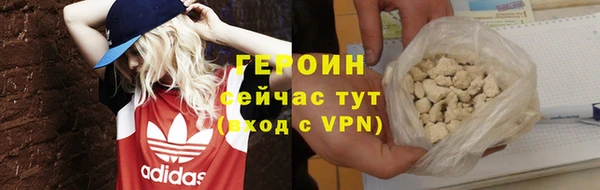 марки nbome Покров
