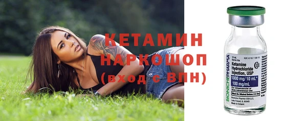 таблы Покровск