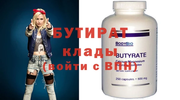 мяу мяу мука Покачи