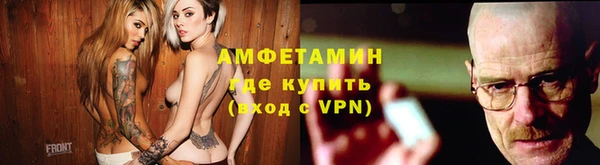 таблы Покровск