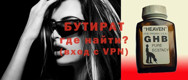 марки nbome Покров