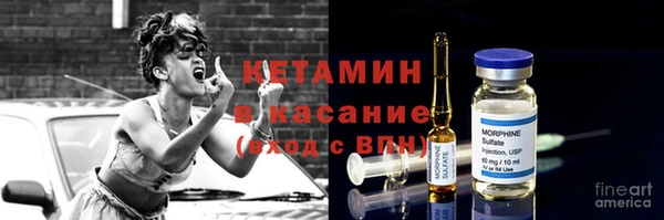 кристаллы Протвино