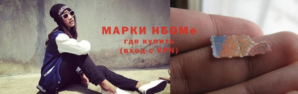 марки nbome Покров