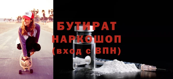 мяу мяу мука Покачи