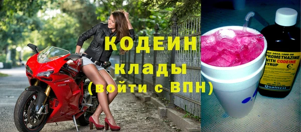мяу мяу мука Покачи