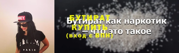 кристаллы Протвино