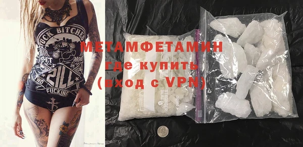 мяу мяу мука Покачи