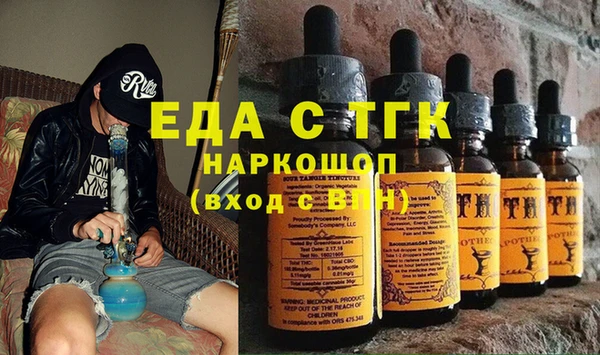 марки nbome Покров