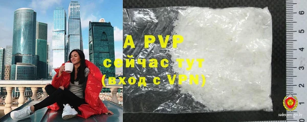 мяу мяу мука Покачи