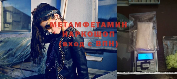марки nbome Покров
