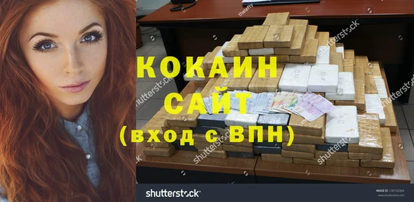 марки nbome Покров