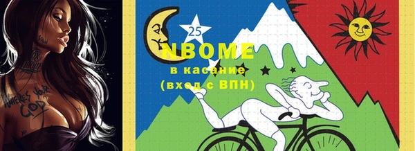 марки nbome Покров