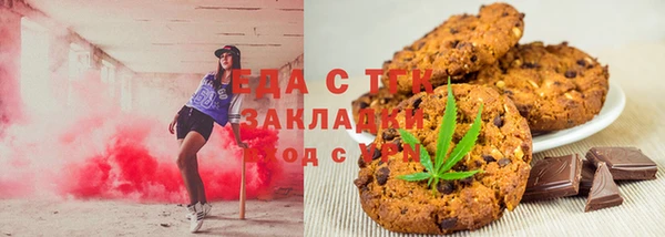 таблы Покровск