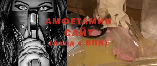 таблы Покровск