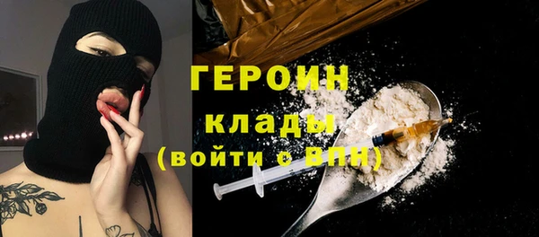 таблы Покровск