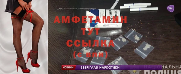 марки nbome Покров