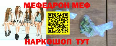 кокаин премиум Донецк