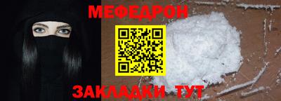 прущая мука Дубна