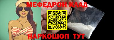 прущая мука Дубна