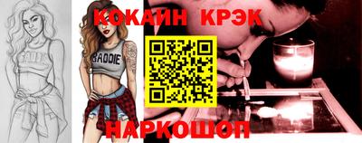 кокаин премиум Донецк