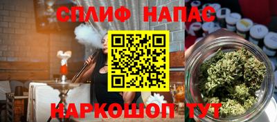 мяу мяу мука Донской