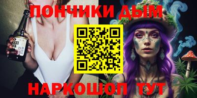 кокаин премиум Донецк