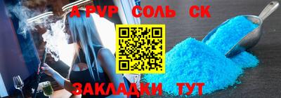 прущая мука Дубна