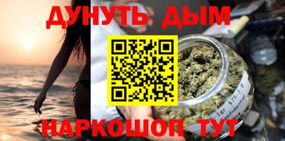 кокаин премиум Донецк