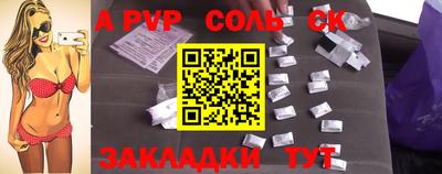 мяу мяу мука Донской