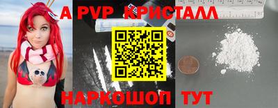 мяу мяу мука Донской