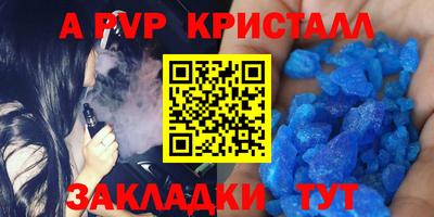 мяу мяу мука Донской