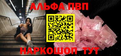 мяу мяу мука Донской
