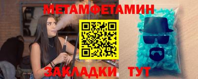 гашик Абакан