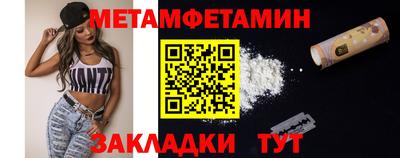 мяу мяу мука Донской