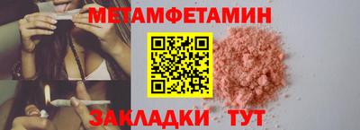 мяу мяу мука Донской