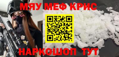кокаин премиум Донецк
