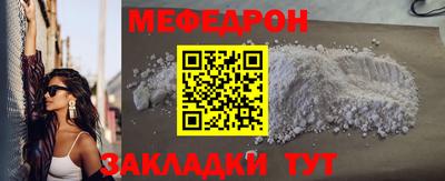 мяу мяу мука Донской