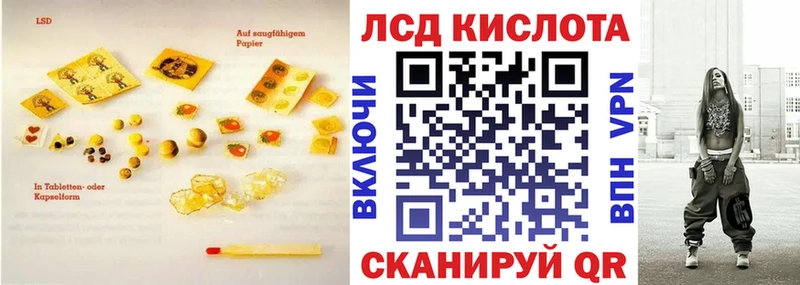 Лсд 25 экстази ecstasy  блэк спрут онион  Новороссийск 