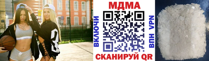 MDMA кристаллы  хочу   Новороссийск 