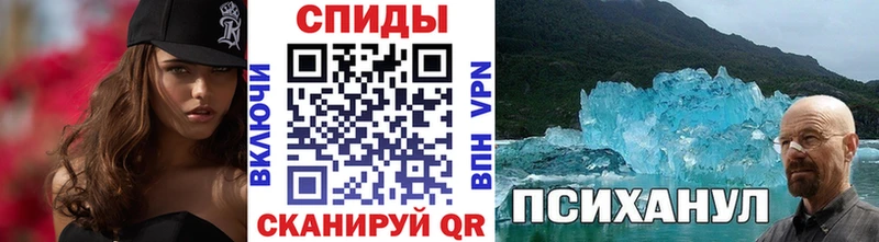 ссылка на мегу маркетплейс  Новороссийск  Первитин витя 